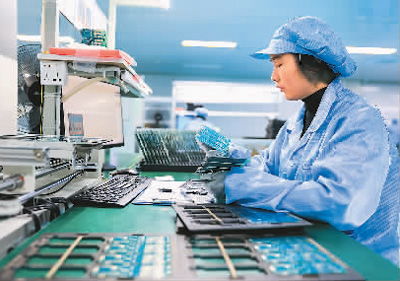 推動(dòng)經(jīng)濟(jì)社會(huì)數(shù)字化轉(zhuǎn)型 銳財(cái)經(jīng)