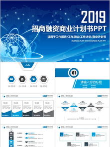 科技公司圖片免費下載 第8頁 千圖網