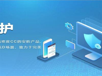 杭州游盾網絡科技