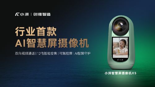 小湃科技榮獲國家級專精特新 小巨人 稱號