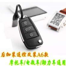 【電動車鑰匙折疊】最新最全電動車鑰匙折疊 產(chǎn)品參考信息