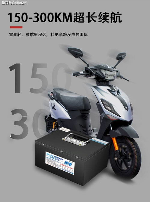 外賣(mài)專用兩輪電動(dòng)車(chē)60v72v50ah電瓶快遞大容量極速藍(lán)天三元鋰電池