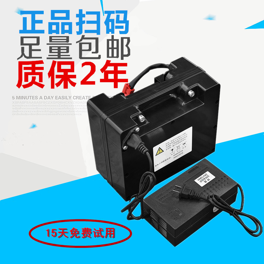 24V電動輪椅鋰電池全解析 12AH與20AH規(guī)格如何選擇？