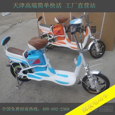飛鴿電動車工廠直營 批發(fā)簡單快活的學生迷你電動車